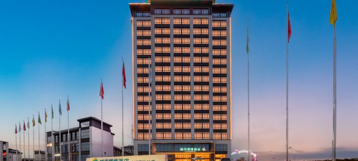 City Comfort Inn Hotel (Beihai Hepu High-Speed Railway Station) Hotels in Hepu