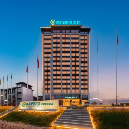 City Comfort Inn Hotel (Beihai Hepu High-Speed Railway Station)