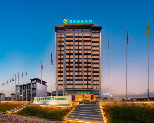 City Comfort Inn Hotel (Beihai Hepu High-Speed Railway Station) Hotels in Hepu County