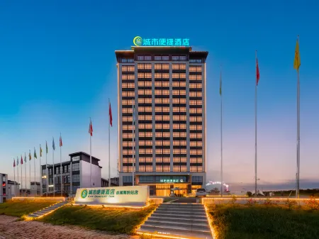 City Comfort Inn Hotel (Beihai Hepu High-Speed Railway Station) Отели в г. Хепу
