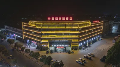 Xingyue Wisdom Hotel (Xinxiang Huixian Branch)
