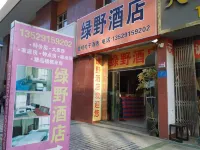 Kunming Rose Apartment Hotel (Dashanghui Branch) Hoteles en O-Park