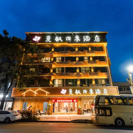 Bama Manfeng Four Seasons Hotel