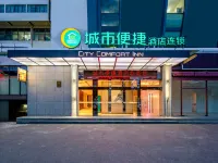 City Comfort Inn (Liuzhou Liunan Wanda Plaza) Hotel in zona CPC Liujiang Committee Party School