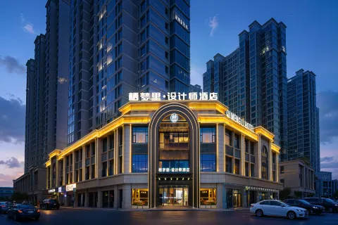 Qimengli · Designer Hotel (Yiwu International Trade City Branch)