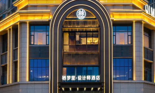 Qimengli · Designer Hotel (Yiwu International Trade City Branch)