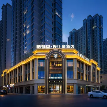 Qimengli · Designer Hotel (Yiwu International Trade City Branch)