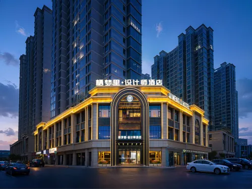 Qimengli · Designer Hotel (Yiwu International Trade City Branch) Hotels in Yiwu