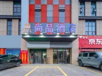 Hongsibu Shangpin Hotel