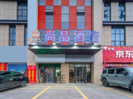 Hongsibu Shangpin Hotel