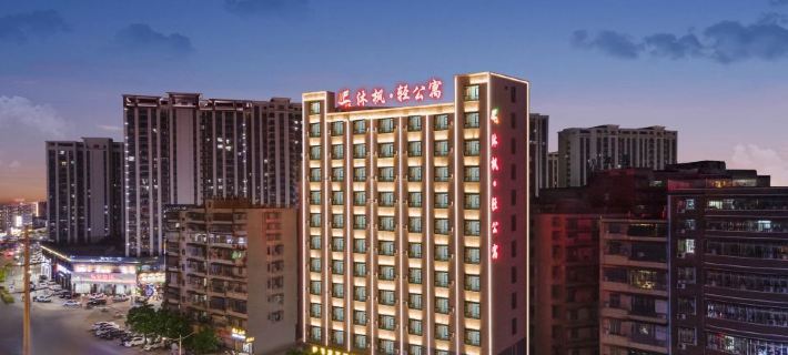 Fengtang Lizhi Hotel Hotel di Puning