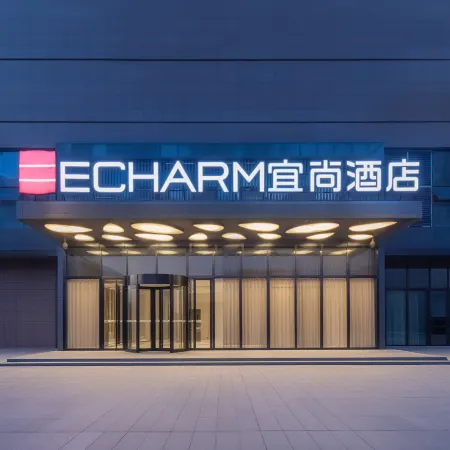 Echarm Hotel (Xiantao Mianjie Yuantai Future City)
