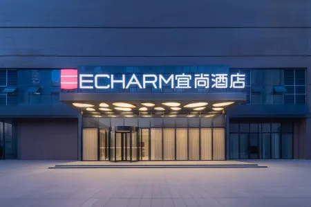 Echarm Hotel (Xiantao Mianjie Yuantai Future City) Отели в г. Сяньтао
