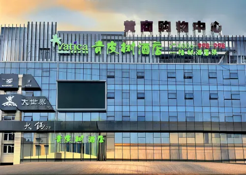 Vatica Hotel (Luotian County City Plaza)