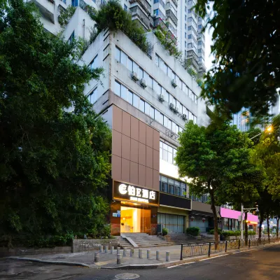 BOE Hotel Отели рядом с достопримечательностью «Парк на площади Wuyi»