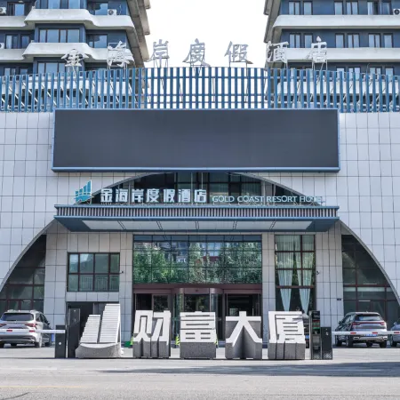 Golden Coast Resort Hotel (Yantai Nanshan Yacht Club)