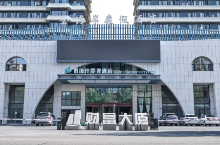 Longkou Golden Coast Resort Hotel (Donghai Pier Seafood Market) Отели рядом с достопримечательностью «Dao'enhu Park»