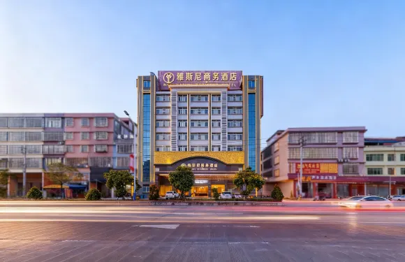 揭陽霖磐雅斯尼商務酒店