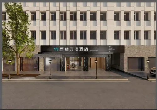 Wan'ao Hotel (Chengdu Chunxi Road Taikoo Li Branch)