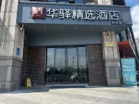 Rujia Huayi Selected Hotel (Zhuangcao Road Branch, Quanjiao High speed Railway Station) Các khách sạn ở Toàn Tiêu