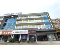 Rujia Ruibo Cloud Hotel (Xiangshan Passenger Center Wanda) Các khách sạn ở Tượng Sơn