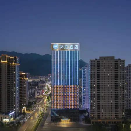 HanTing Hotel (Dongyang Woodcarving City Yuanjiang)