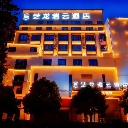 Yilong Ruiyun Hotel (Tongren Railway Station Store)