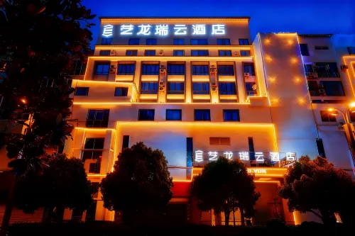 Yilong Ruiyun Hotel (Tongren Railway Station Store) - Mountain view