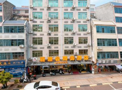 徐聞喜雅會商務飯店