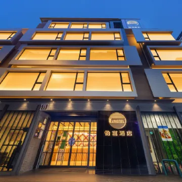 I Fu Hotel