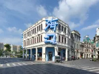 Homeinn · neo (Haikou Qilou Old Street Donghu Road)