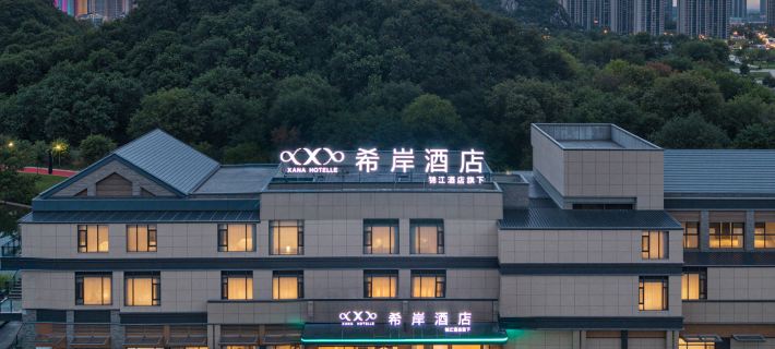 Xi'an Hotel (Guilin Wuyue Plaza Liangjiang Airport Branch) Отели в г. Гуйлинь