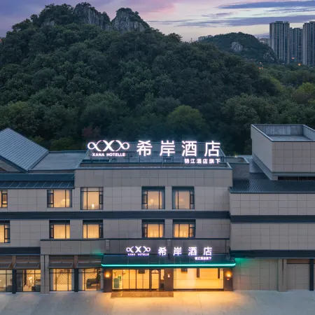 Xi'an Hotel (Guilin Wuyue Plaza Liangjiang Airport Branch)