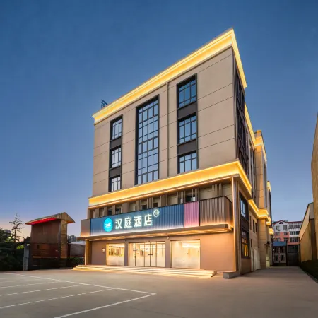 HanTing Hotel (Tai'an Xintai Qinglong Road)