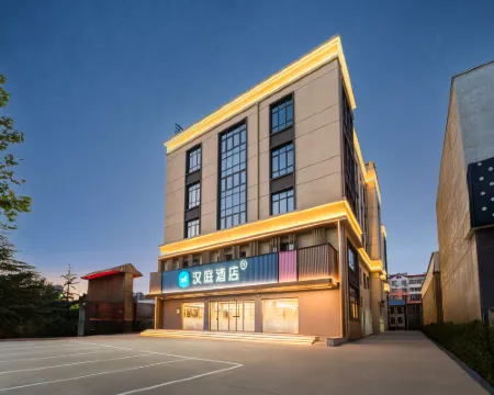 HanTing Hotel (Tai'an Xintai Qinglong Road) Hotels in Xintai