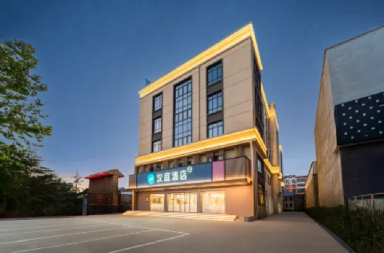 漢庭酒店（泰安新泰青龍路店） 鄰近羅馬廣場的酒店