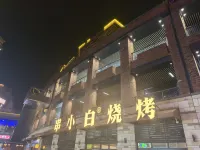 Venus Resort & Restaurant (Changsha County Songya Lake &Xingsha Metro Station) - Desayuno