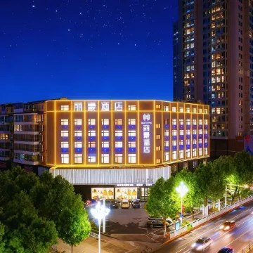 Moshang Yaju Lihua Hotel (Linzhou Bus Station Longhu Water System Park Branch)