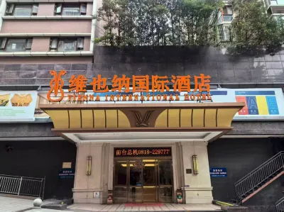 Vienna International Hotel Hotels in Dazhou Railway Station/Luofu Plaza