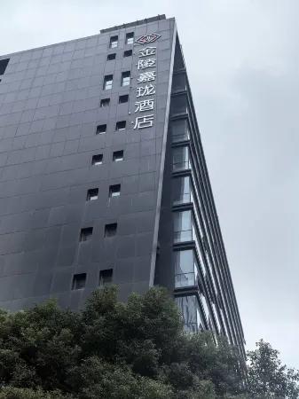 Ma'anshan East Station Nanjing Jialong Hotel