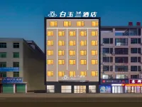 Baiyulan Hotel (Ganzhou Xingguo Feicui Square Branch) Hotels in Xingguo