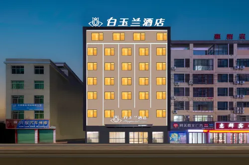 Baiyulan Hotel (Ganzhou Xingguo Feicui Square Branch) Hotels in Xingguo