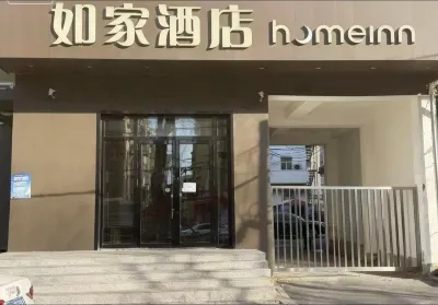 如家飯店·neo(哈爾濱紅旗大街建北街店) 哈爾濱電力職業技術學院附近的飯店