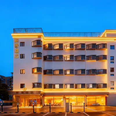 Weiji Hotel (Shanghai Hongqiao Airport National Convention and Exhibition Center Branch) โรงแรมใกล้สถานีซงหงโรด