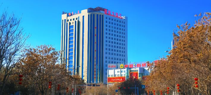 Yushang Hotel Hotel di Hami
