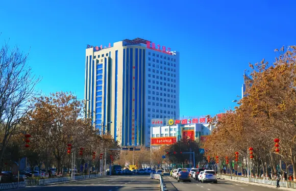哈密豫商大酒店（天馬商場哈密站店）