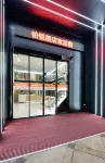 Boray Hotel (Yueyang High-speed Railway East Station)