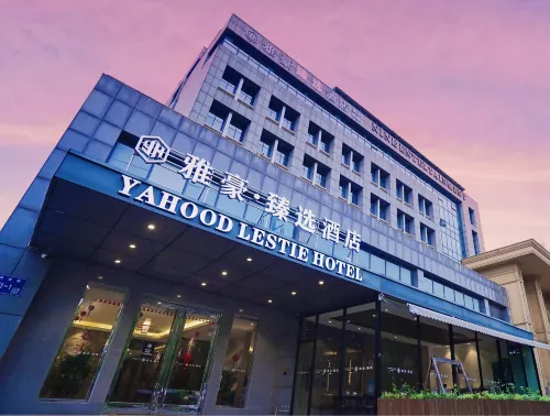 YahaoZhenxuan Hotel (ZhangJiaGang Shopping Park Branch)