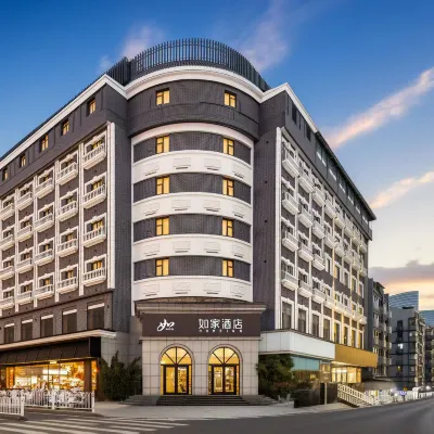 ‌Home Inn (Xuzhou Pengcheng Square 1818 Food Square Branch)‌ โรงแรมใกล้สะพานชิงหยุน