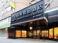 Shantou Railway Station Zhujiang Road Food Street James Joyce Elite Hotels